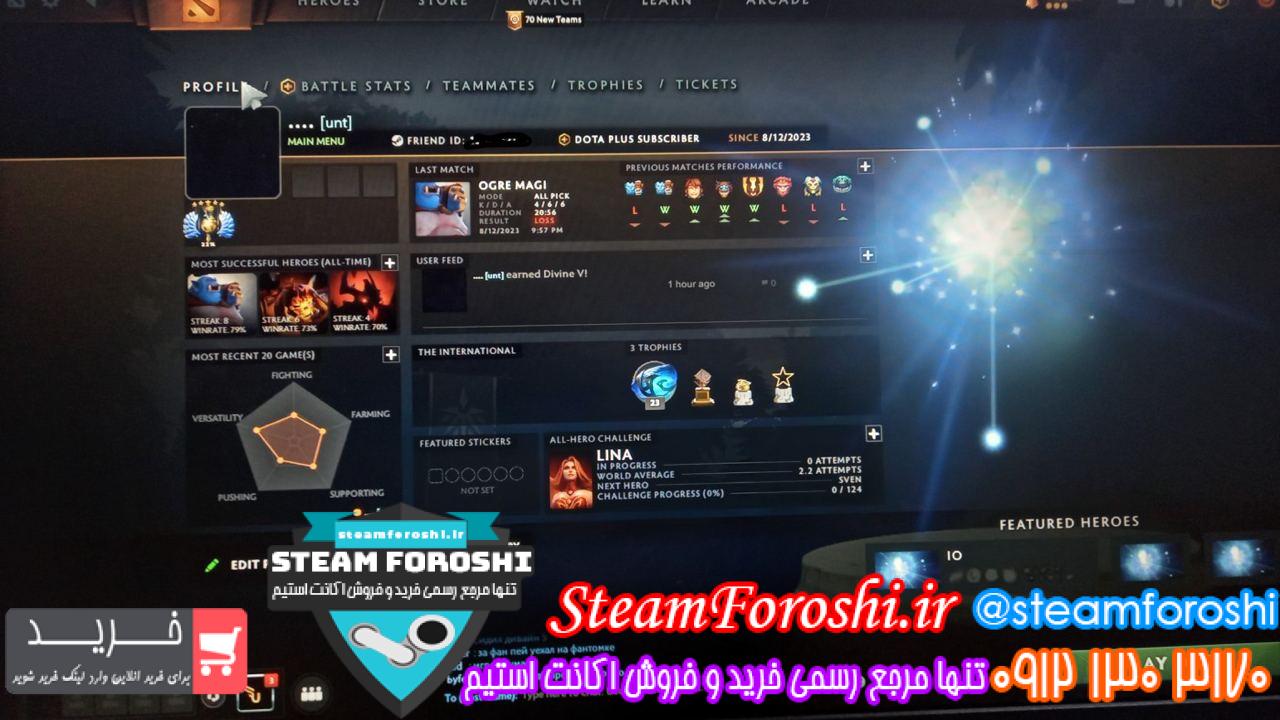 خرید اکانت دوتا 2 کد ۱۳۱۲۴