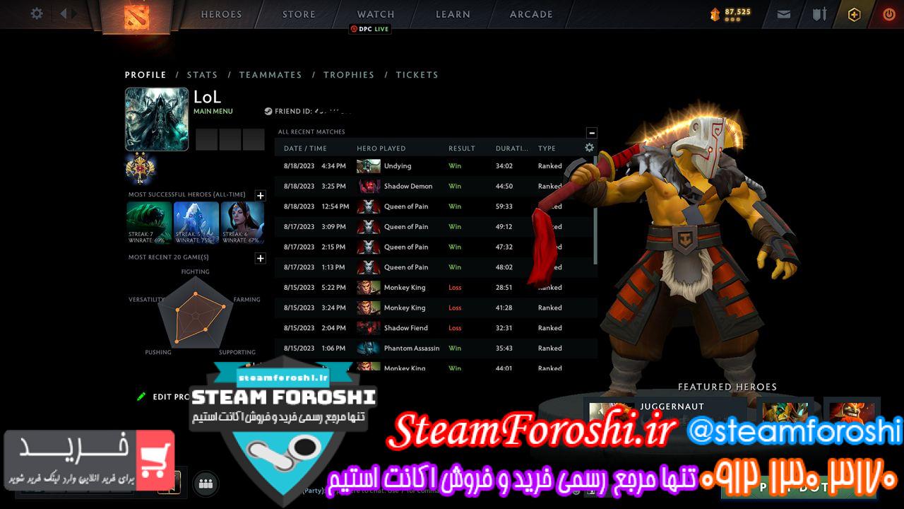 خرید اکانت دوتا 2 کد 13128