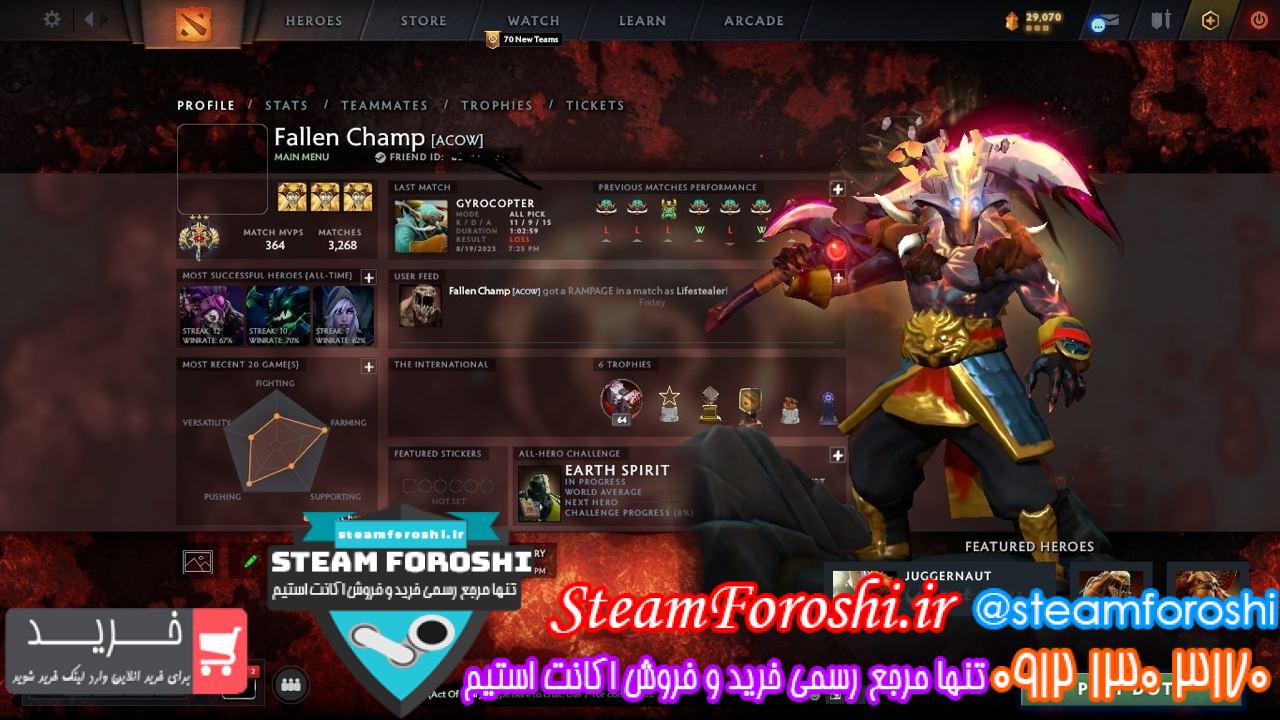 خرید اکانت دوتا 2 کد 13129