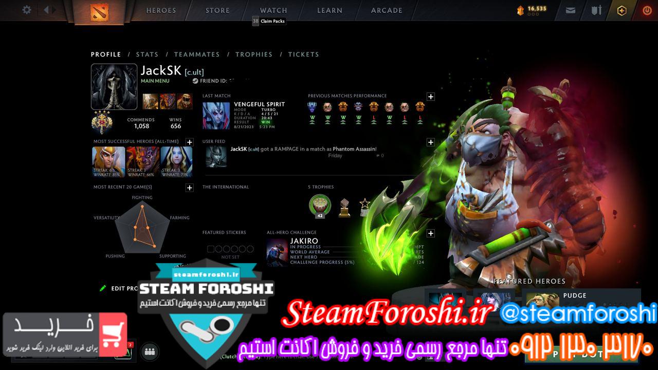 خرید اکانت دوتا 2 کد ۱۳۱۳۱