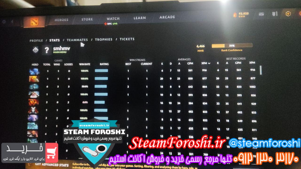 خرید اکانت دوتا 2 کد 13140