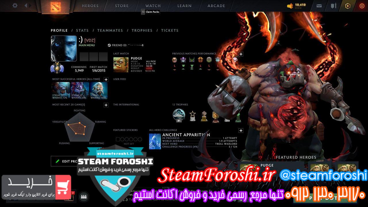 خرید اکانت دوتا 2 کد 13141