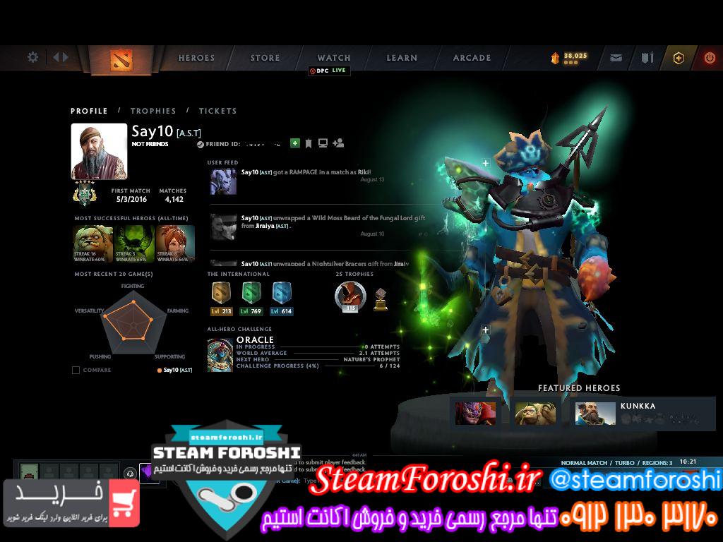 خرید اکانت دوتا 2 کد 13159