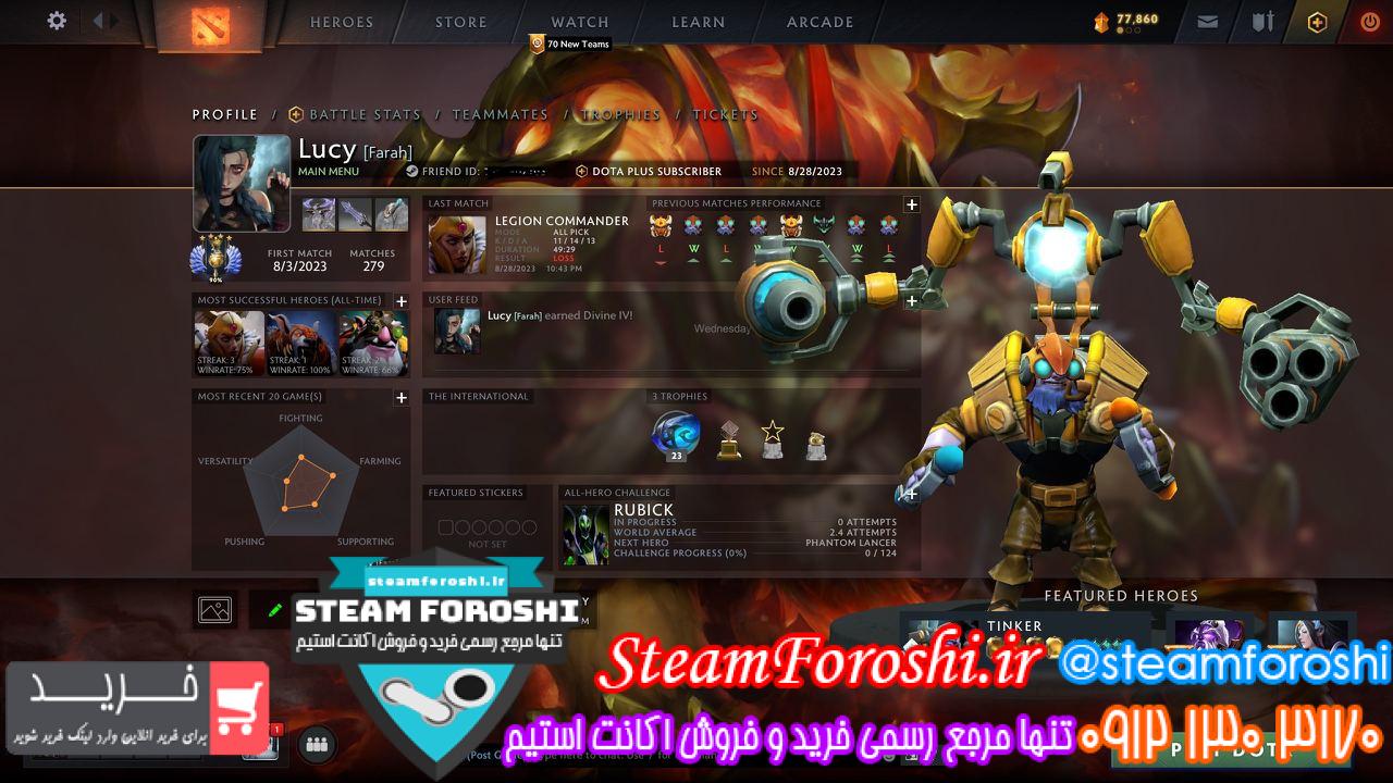 خرید اکانت دوتا 2 کد 13165