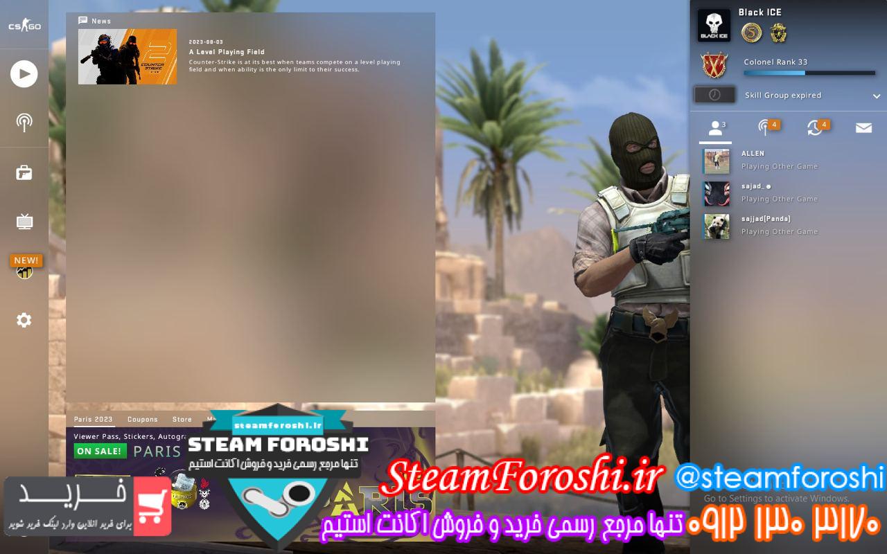 خرید اکانت cs go کد 13167