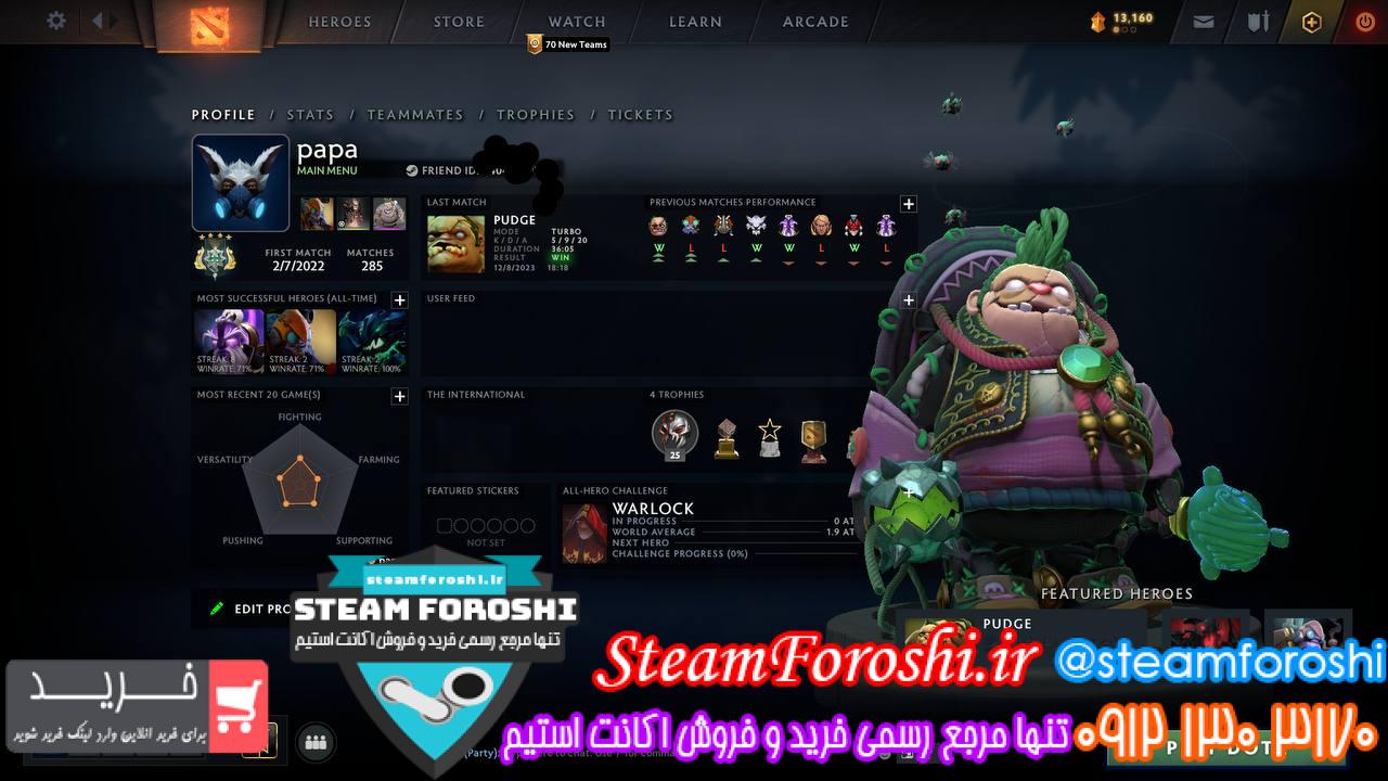 خرید اکانت دوتا 2 کد 13104