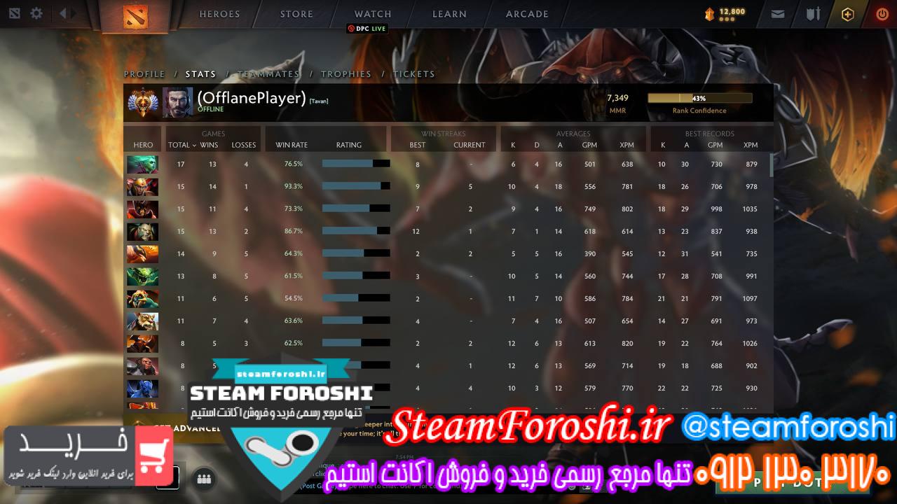 خرید اکانت دوتا 2 کد 13105