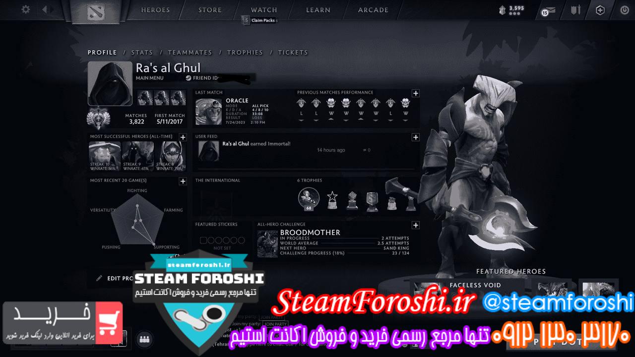 خرید اکانت دوتا 2 کد 13107