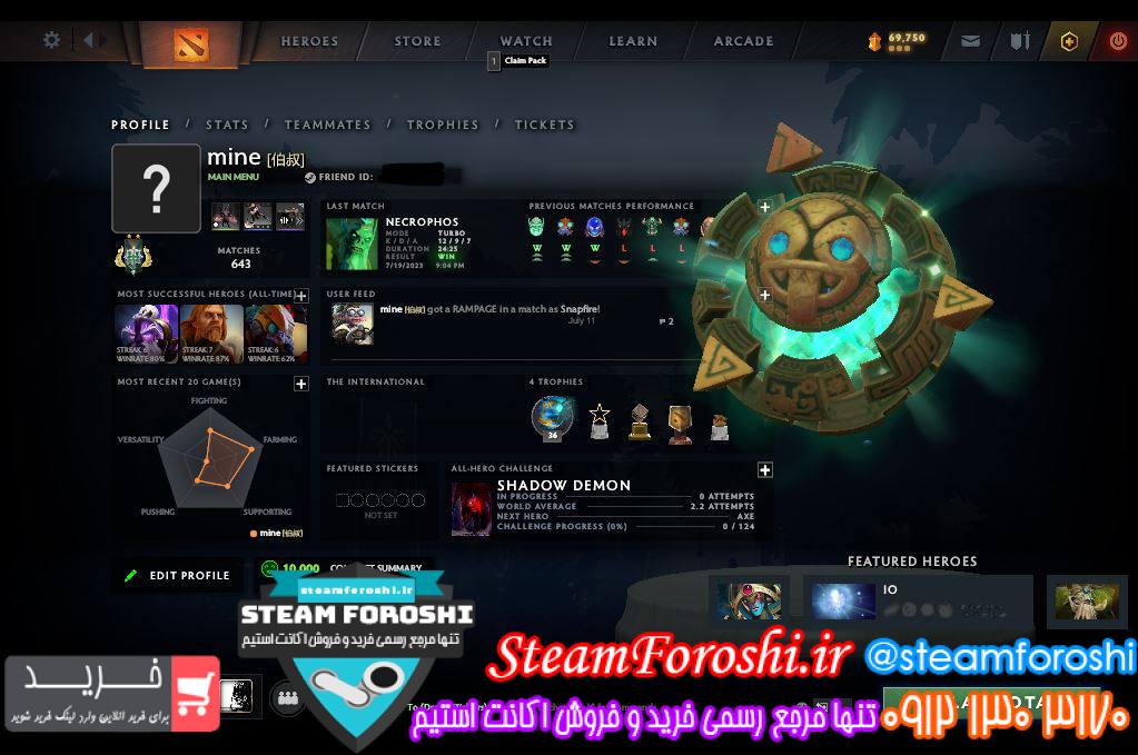 خرید اکانت دوتا 2 کد 13109