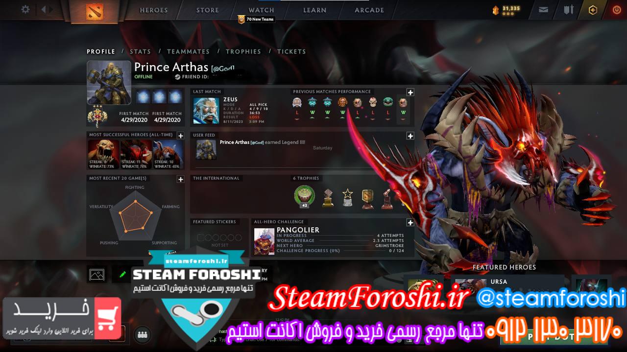 خرید اکانت دوتا 2 کد 13110