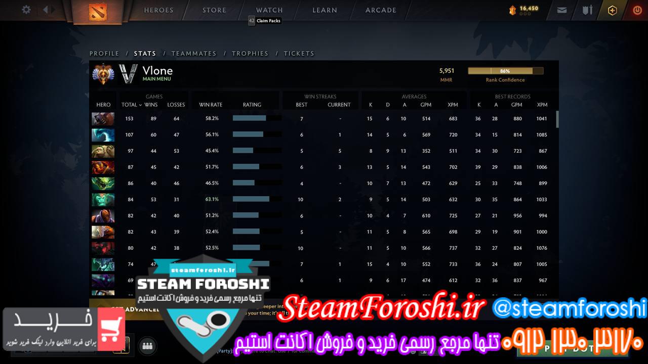 خرید اکانت دوتا 2 کد 13111