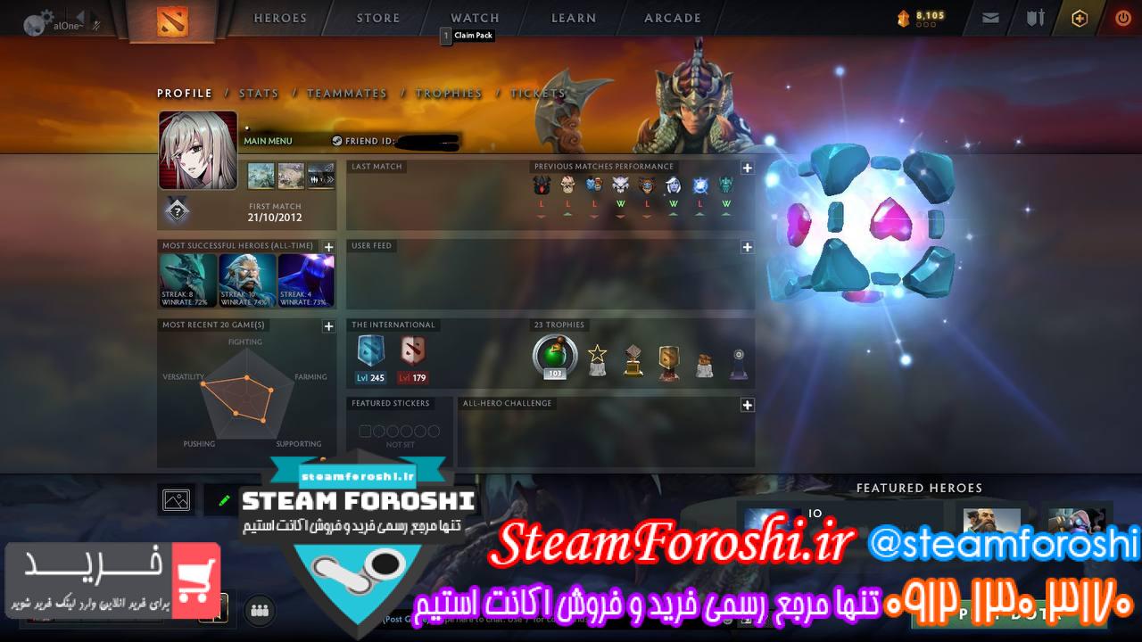 خرید اکانت دوتا 2 کد 13112