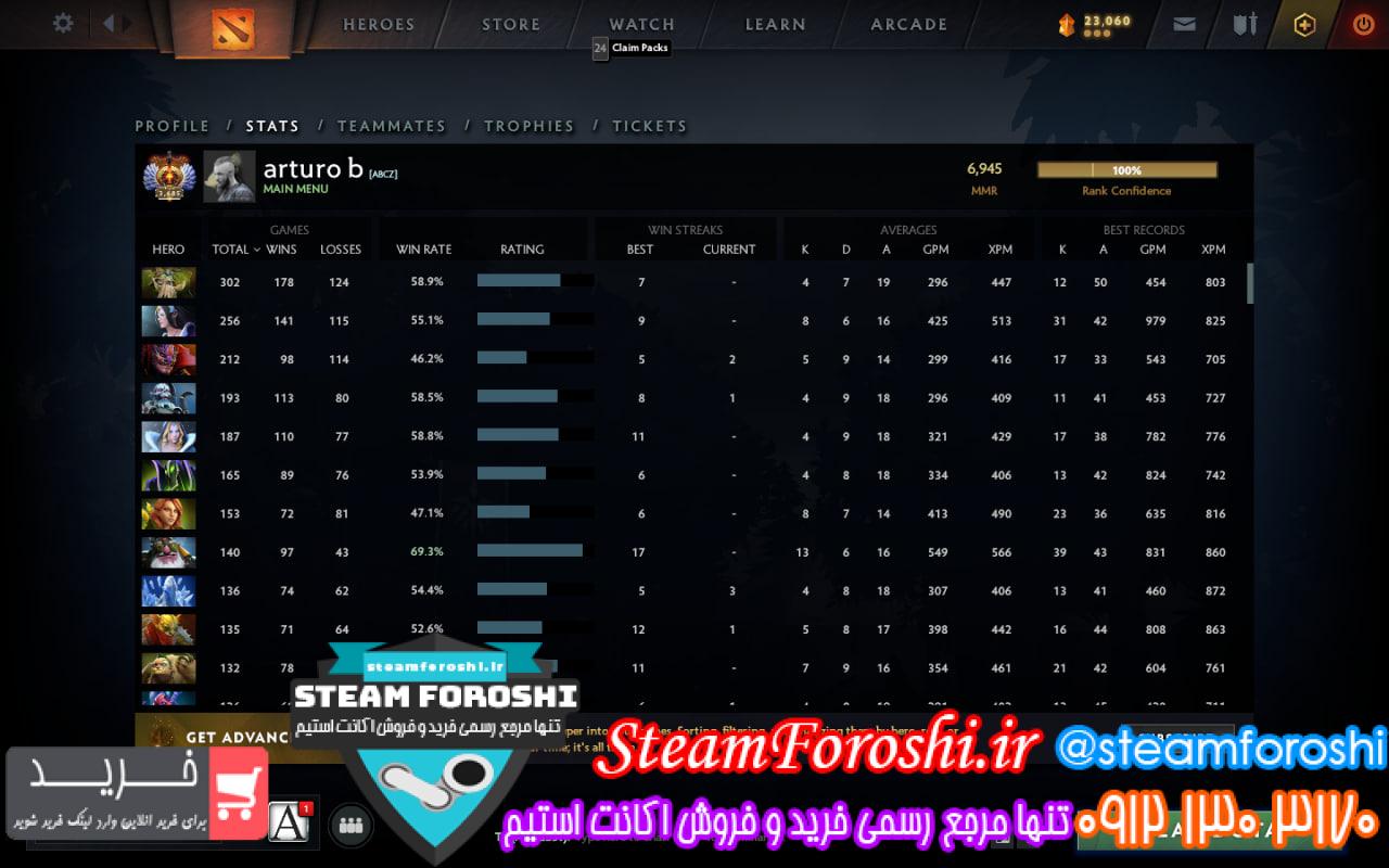 خرید اکانت دوتا 2 کد 13078