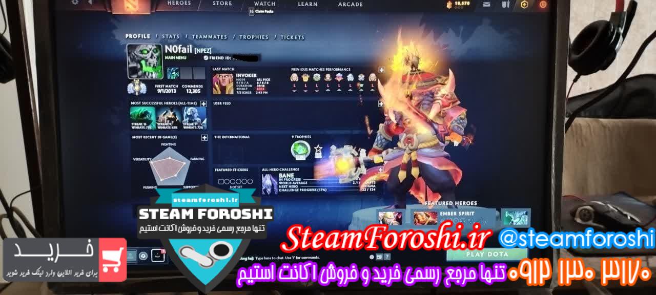 خرید اکانت دوتا 2 کد 13083