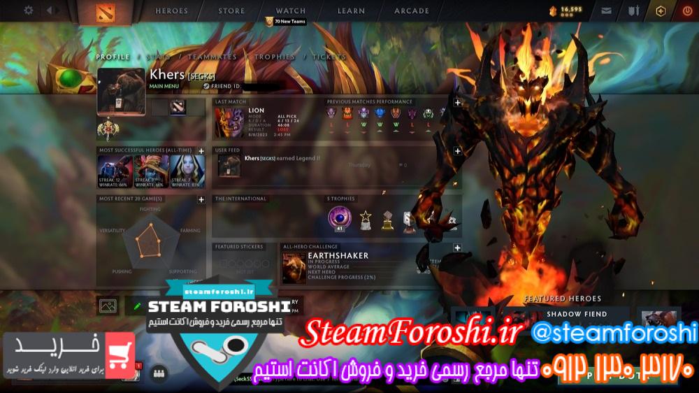 خرید اکانت دوتا 2 کد 13094