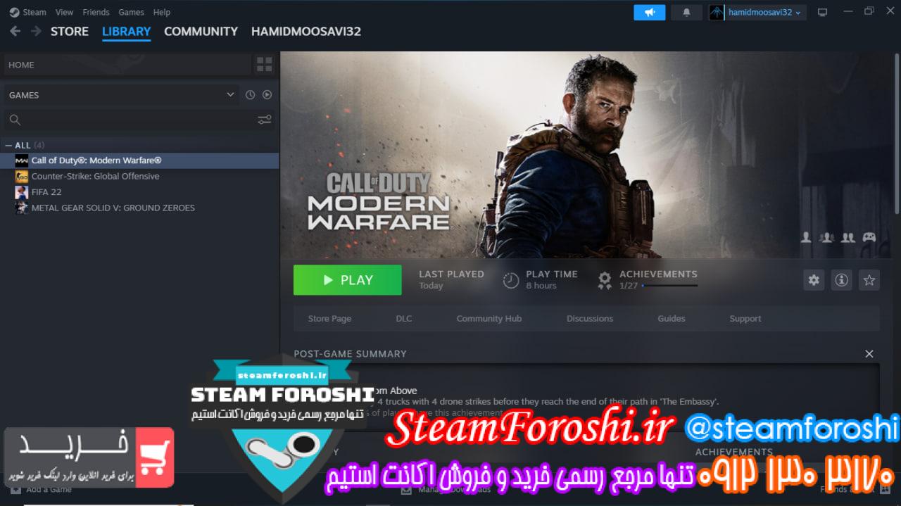 خرید اکانت استیم کد 13096
