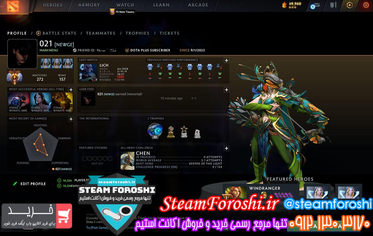 خرید اکانت دوتا 2 کد 13177