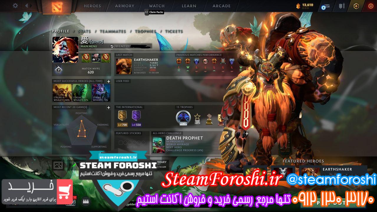 خرید اکانت دوتا 2 کد 13178