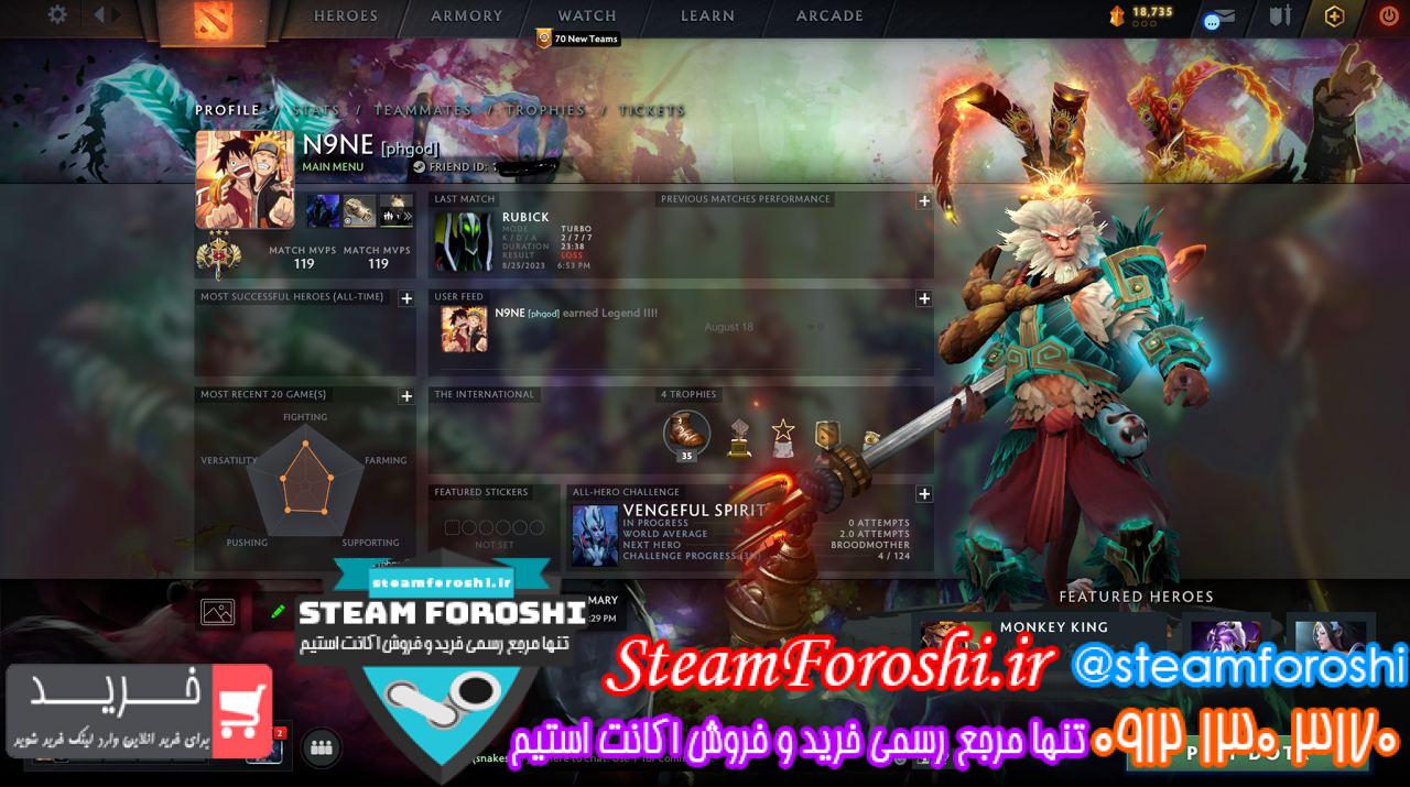 خرید اکانت دوتا 2 کد 13192