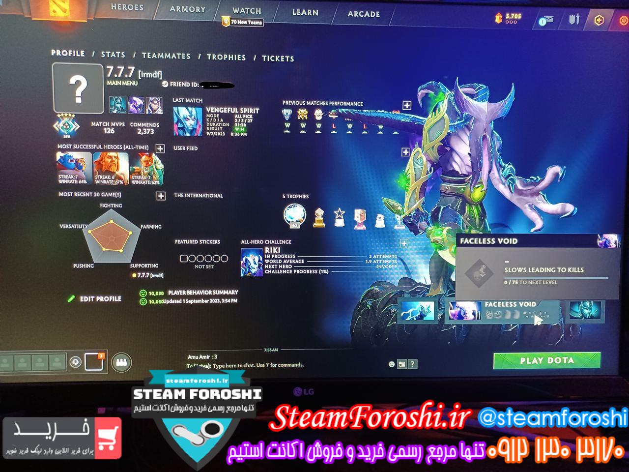 خرید اکانت دوتا 2 کد 13194