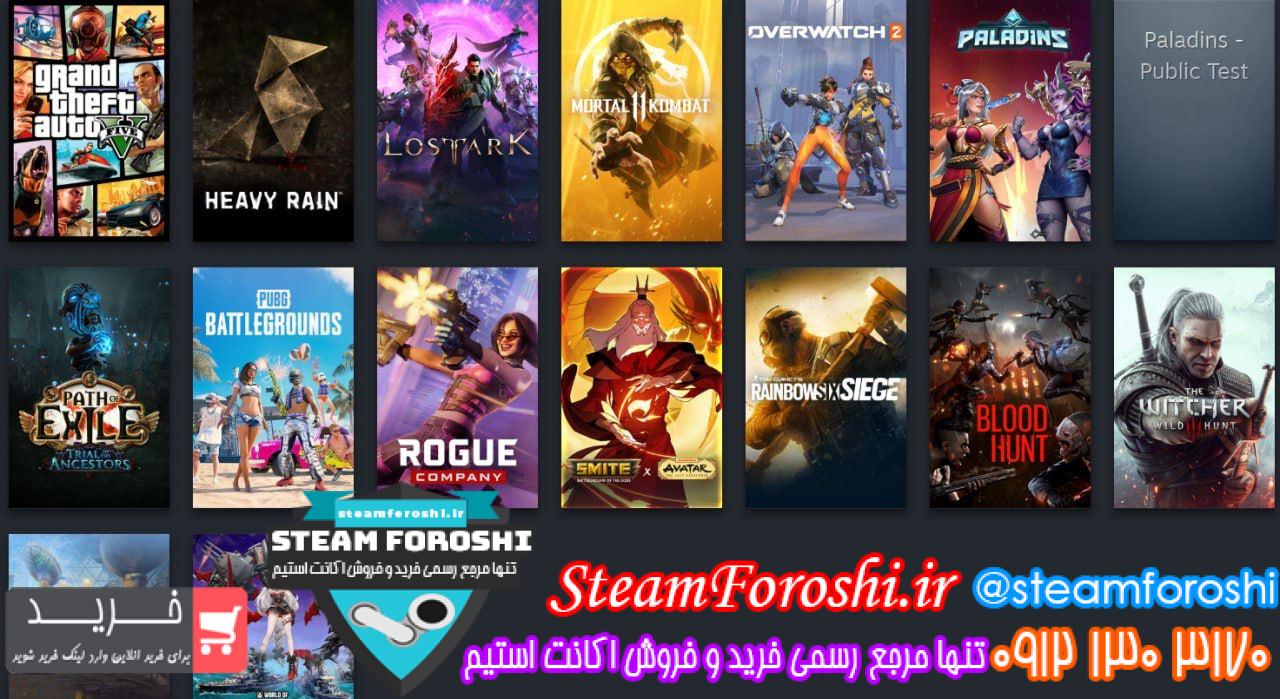 خرید اکانت استیم کد 13204