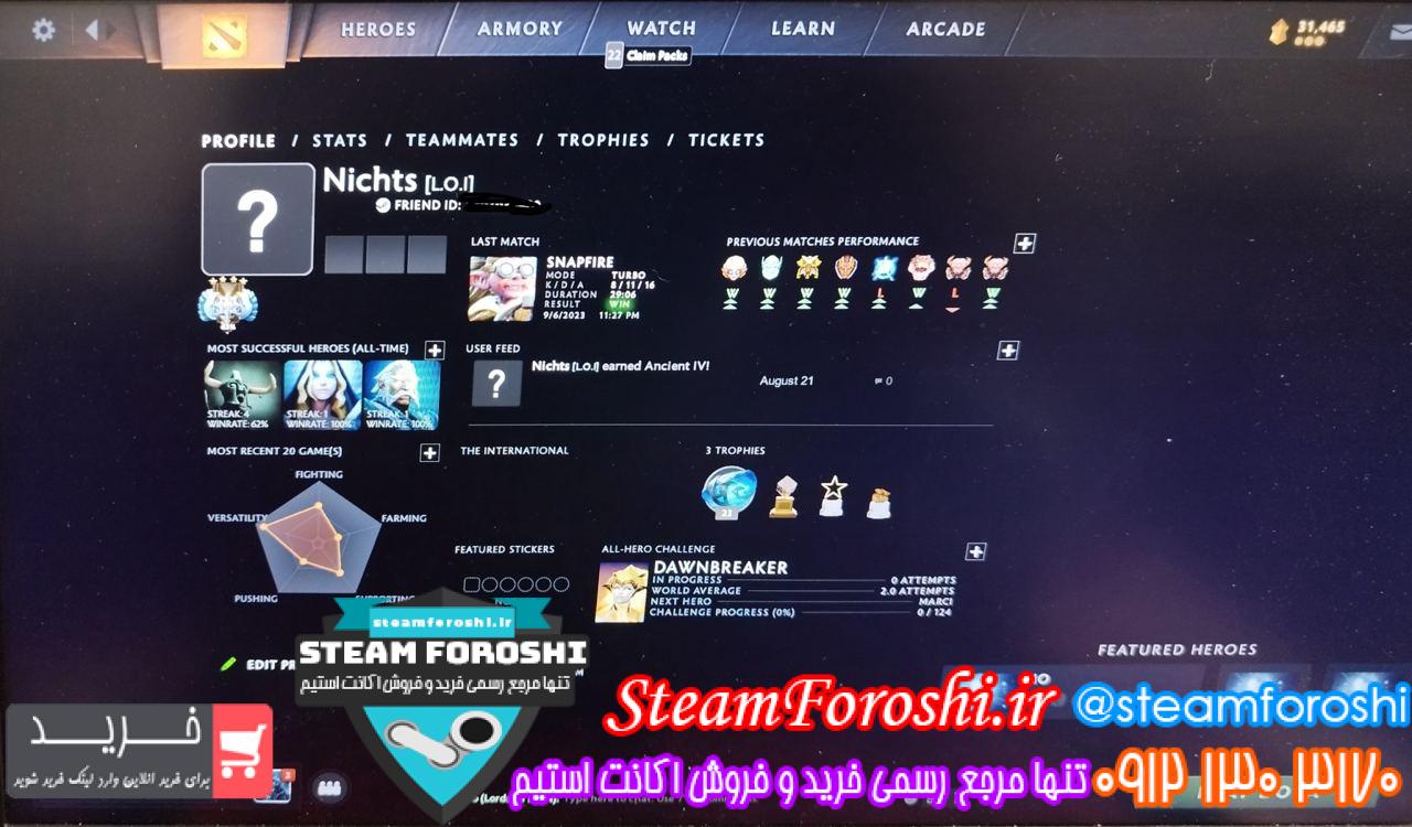 خرید اکانت دوتا 2 کد 13206