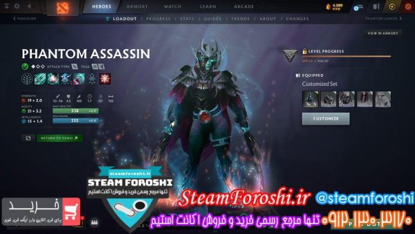 خرید آیتم دوتا 2 کد 13209