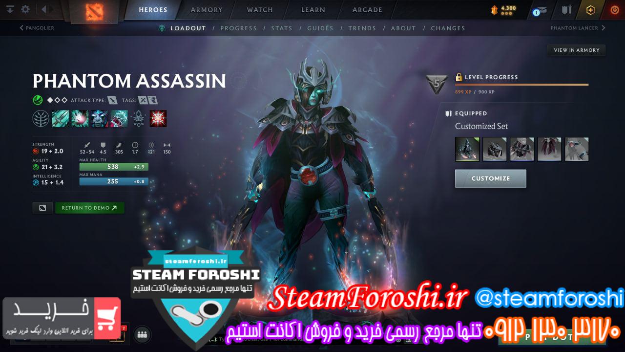 خرید آیتم دوتا 2 کد 13209