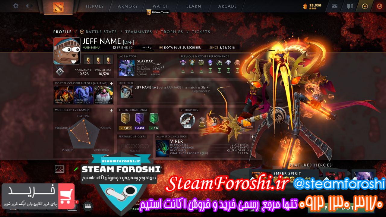 خرید اکانت دوتا 2 کد 13210