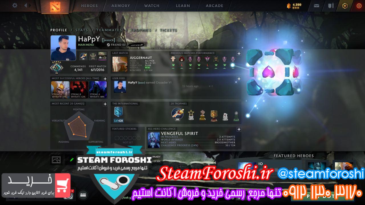 خرید اکانت دوتا 2 کد 13211