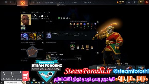 خرید اکانت دوتا 2 کد 13218
