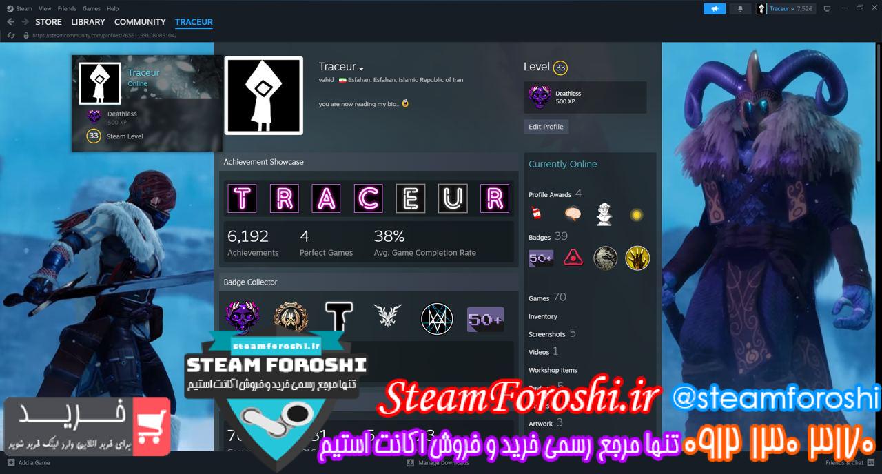 خرید اکانت استیم کد 13235