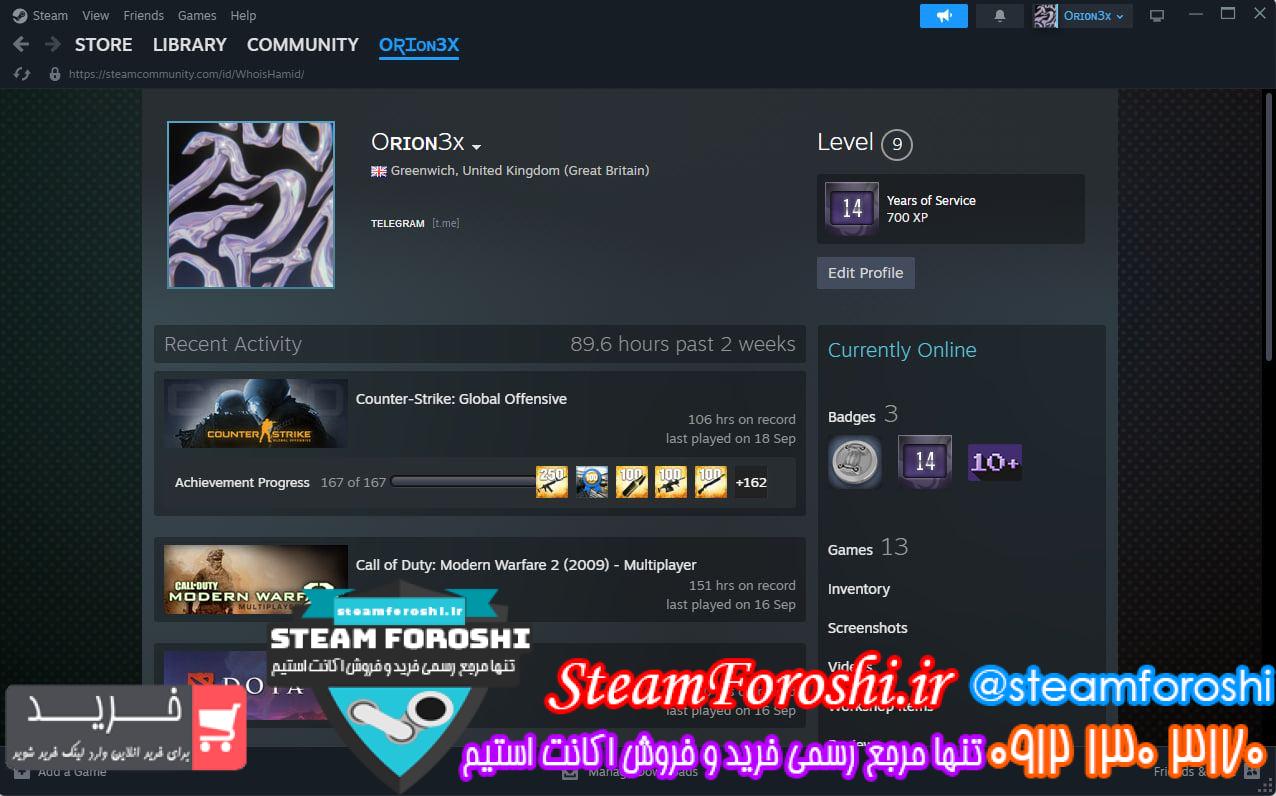 خرید اکانت cs go کد 13236