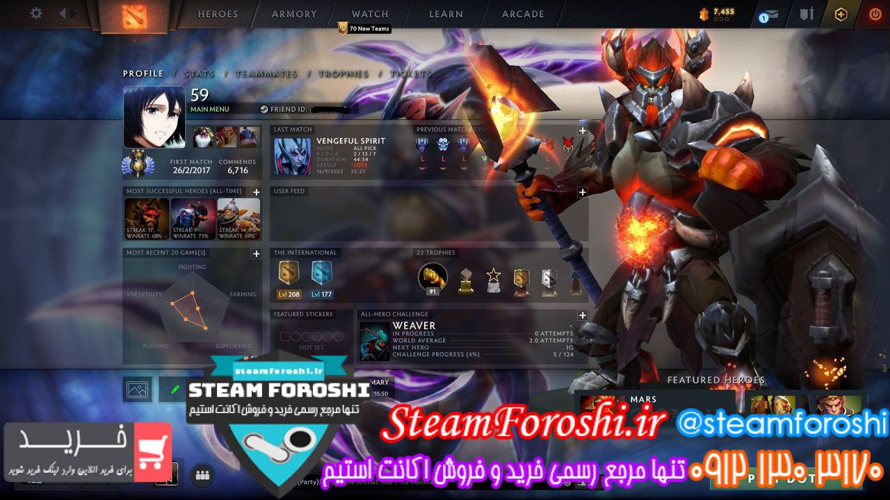 خرید اکانت دوتا 2 کد 13240