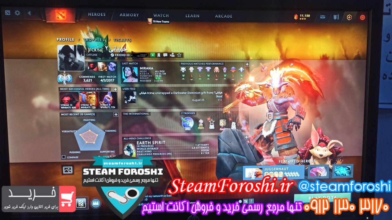 خرید اکانت دوتا 2 کد 13244