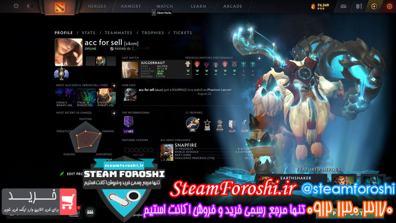 خرید اکانت دوتا 2 کد 13250