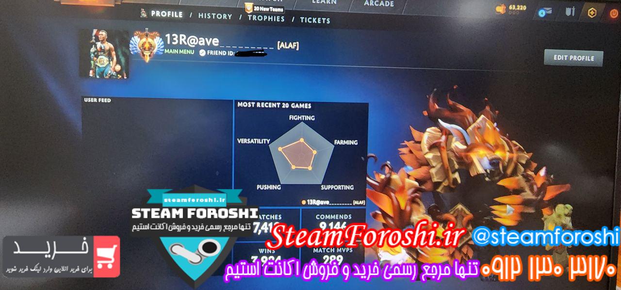 خرید اکانت دوتا 2 کد 13269