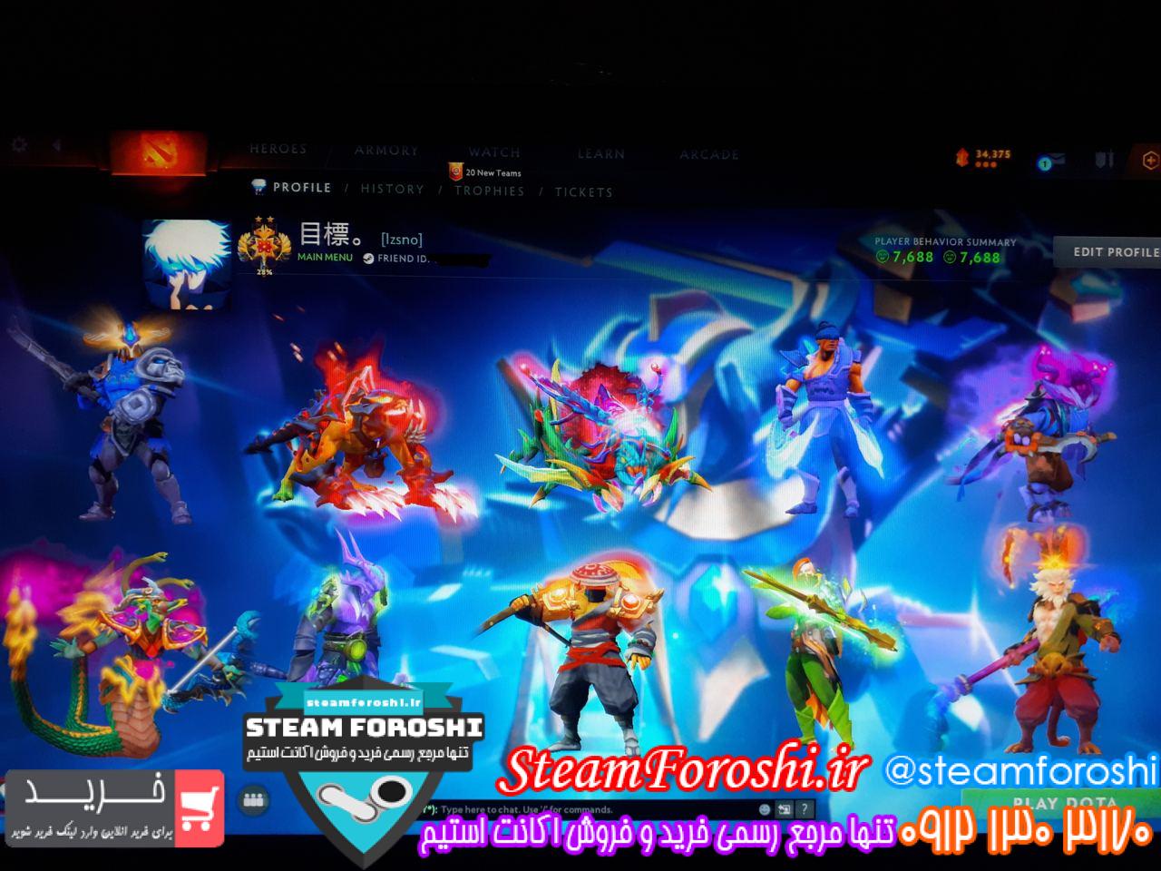 خرید اکانت دوتا 2 کد 13273