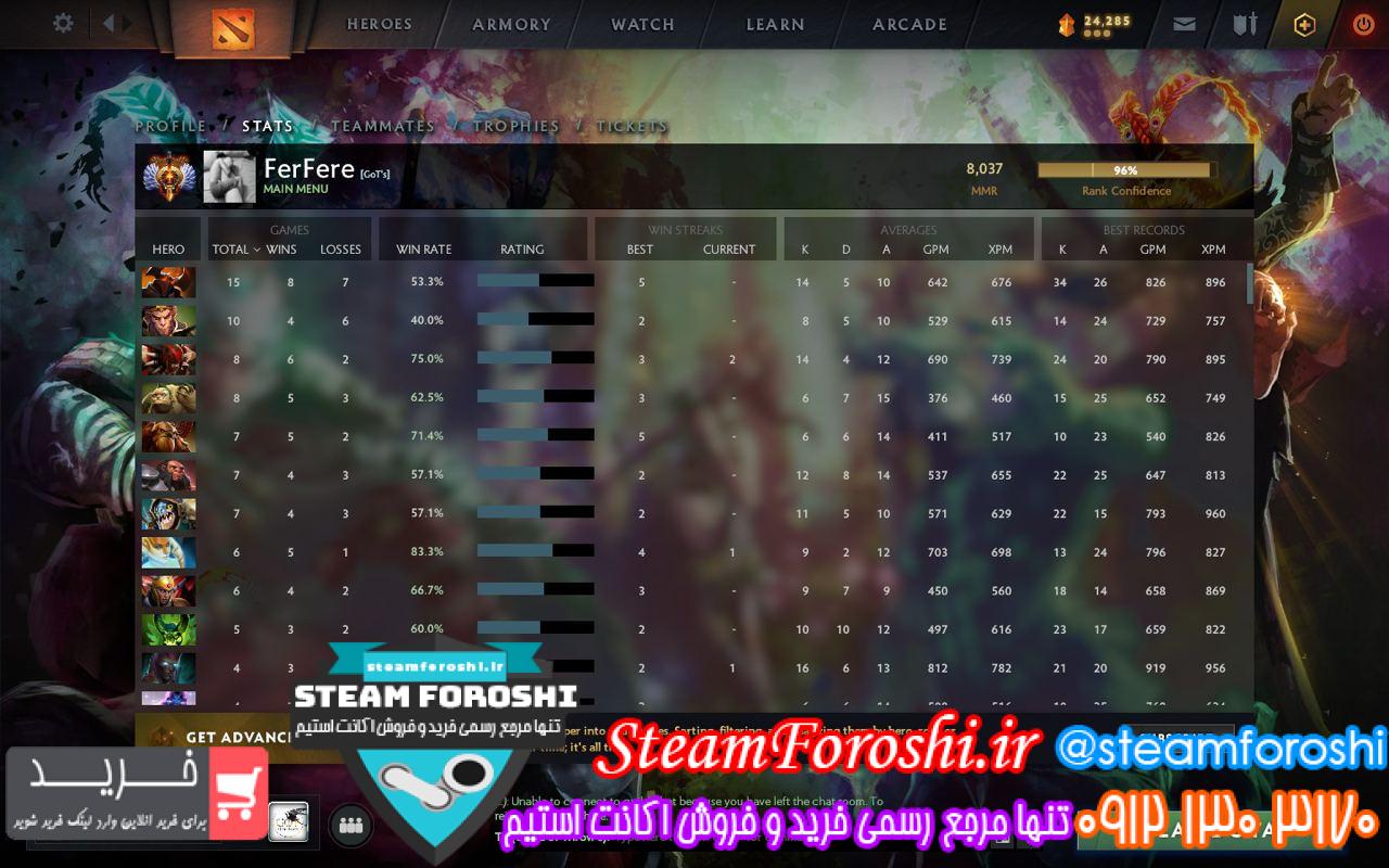 خرید اکانت دوتا 2 کد 13296