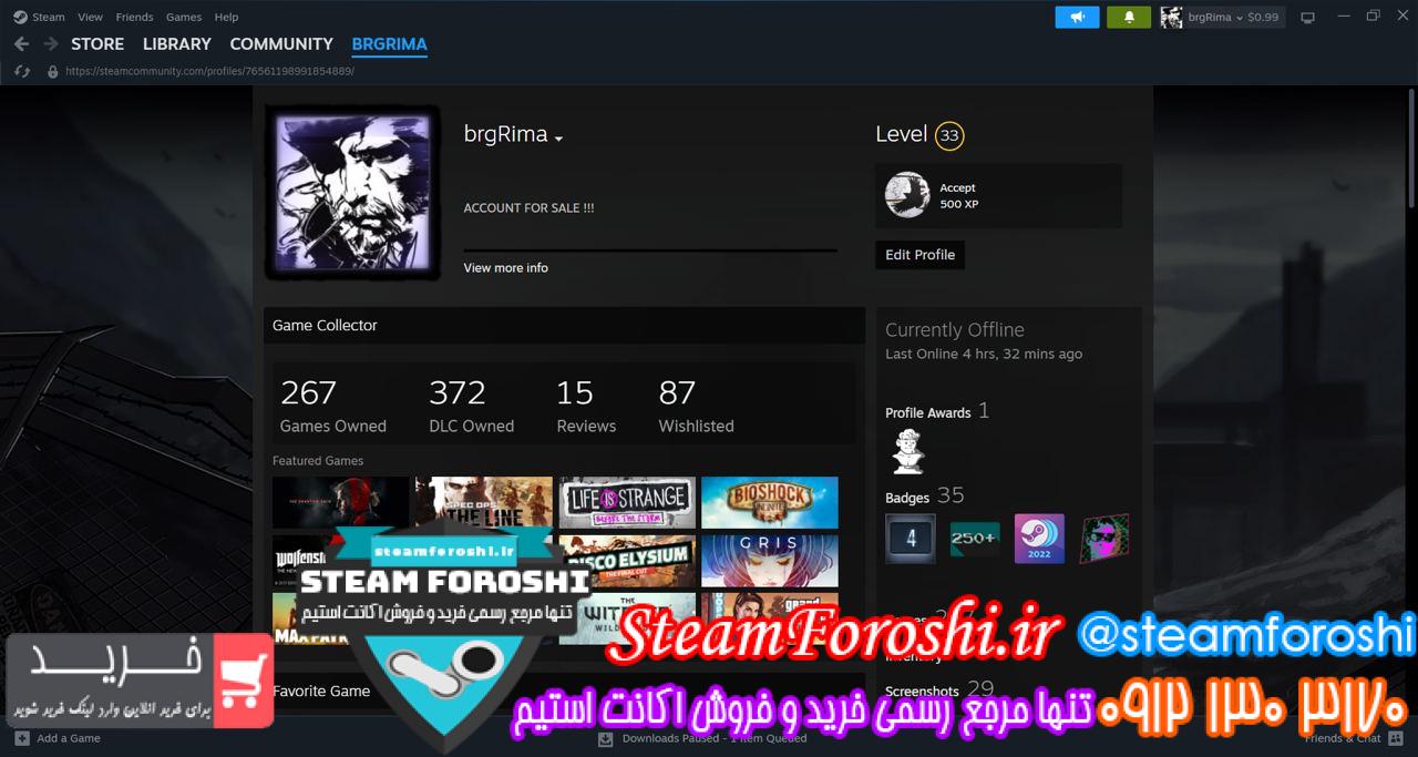 خرید اکانت استیم کد 13312