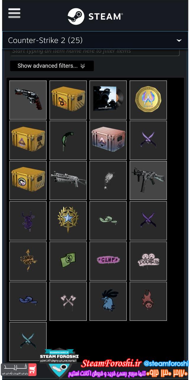 خرید اکانت cs go کد 13317