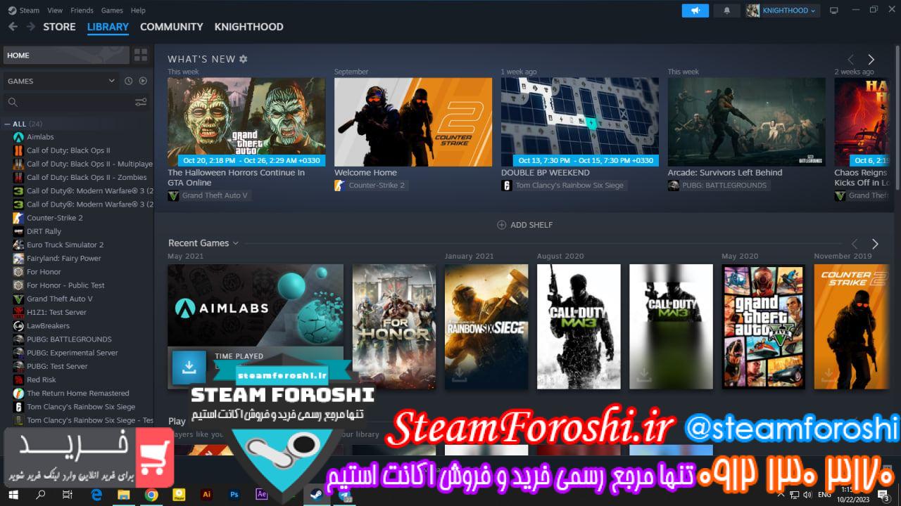 خرید اکانت استیم کد 13321