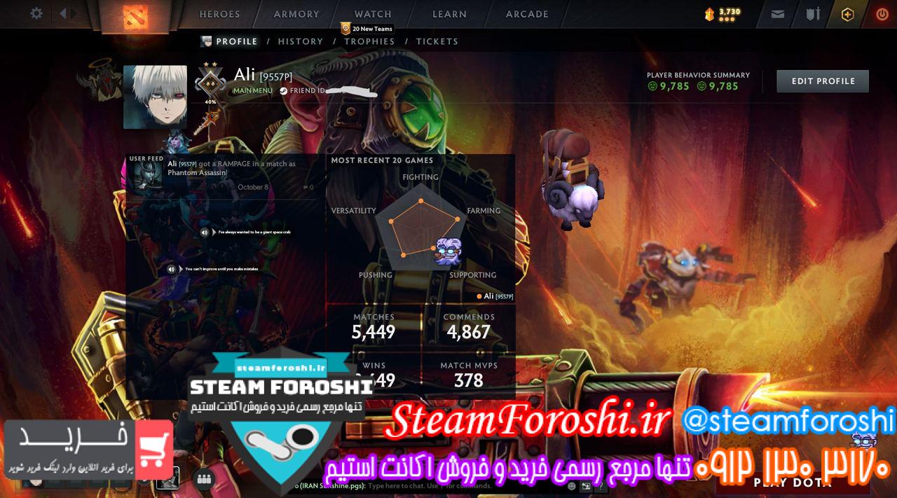 خرید اکانت دوتا 2 کد 13324