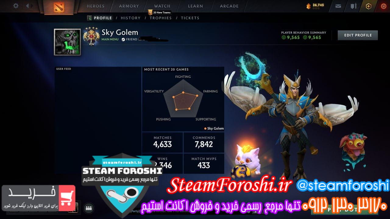 خرید اکانت دوتا 2 کد 13300