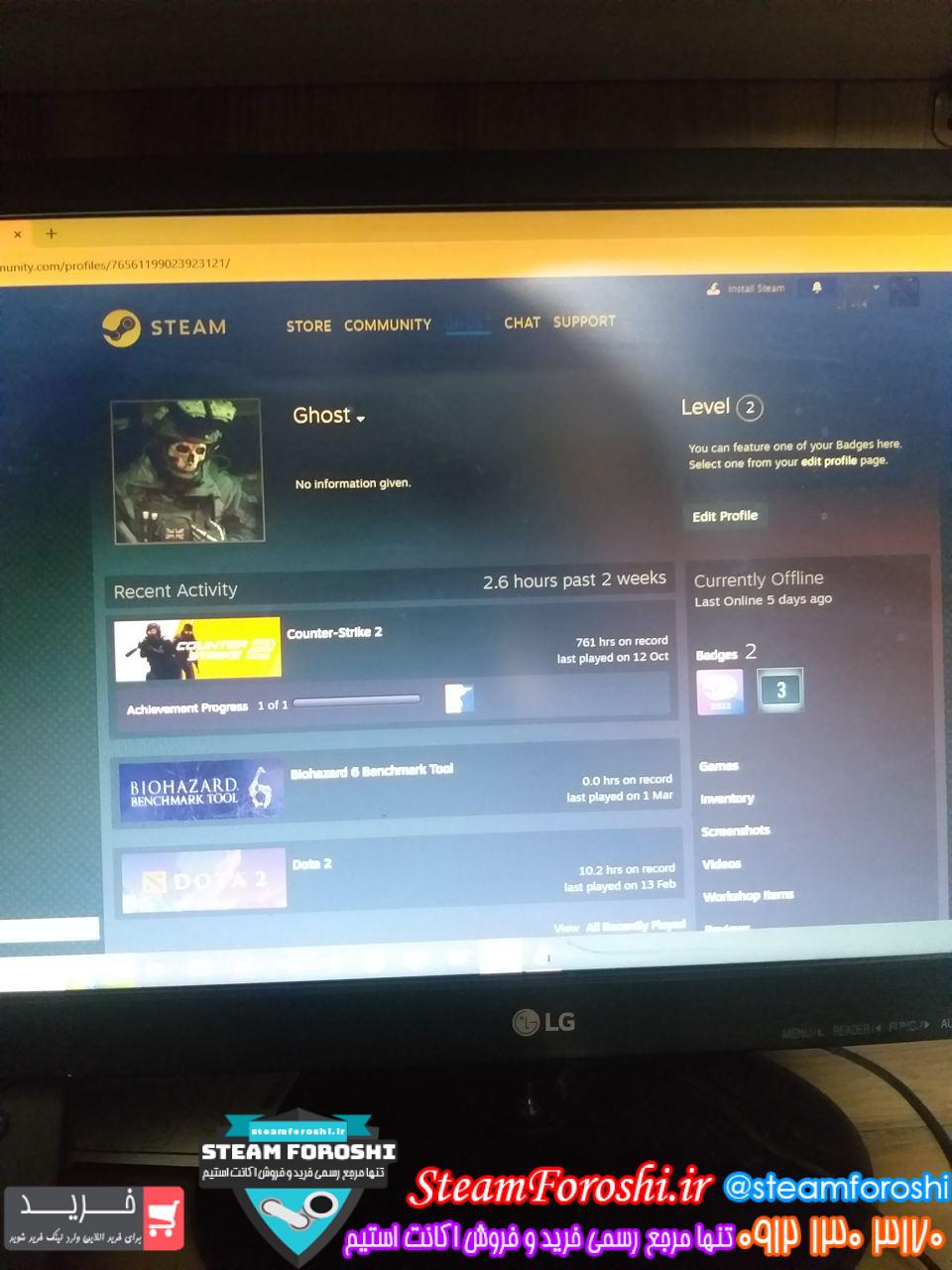 خرید اکانت cs go کد 13306