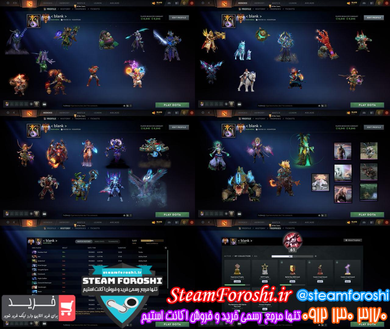 خرید اکانت دوتا 2 کد 13307