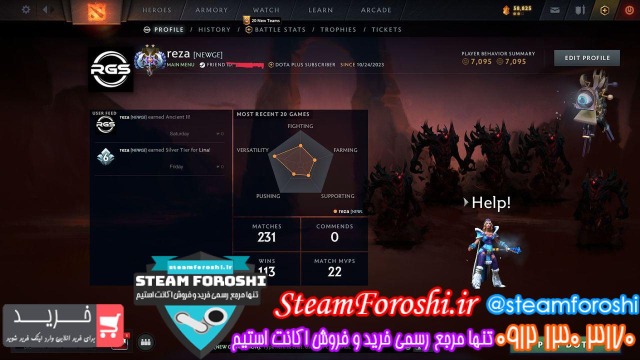 خرید اکانت دوتا 2 کد 13326