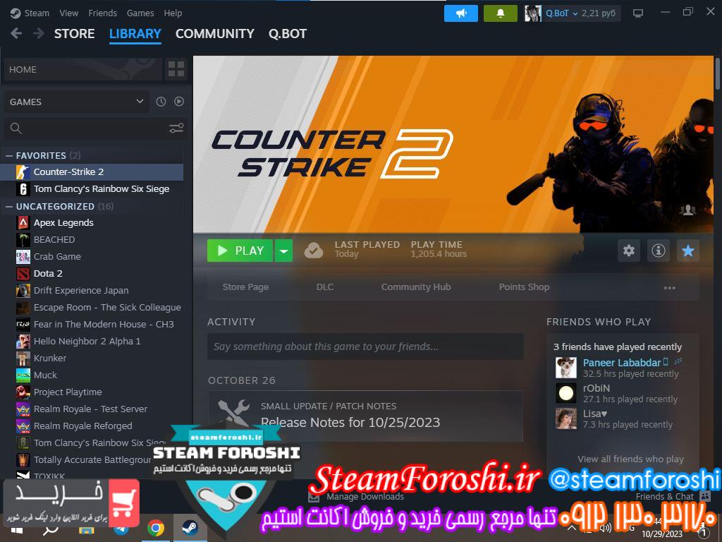 خرید اکانت cs go کد 13345
