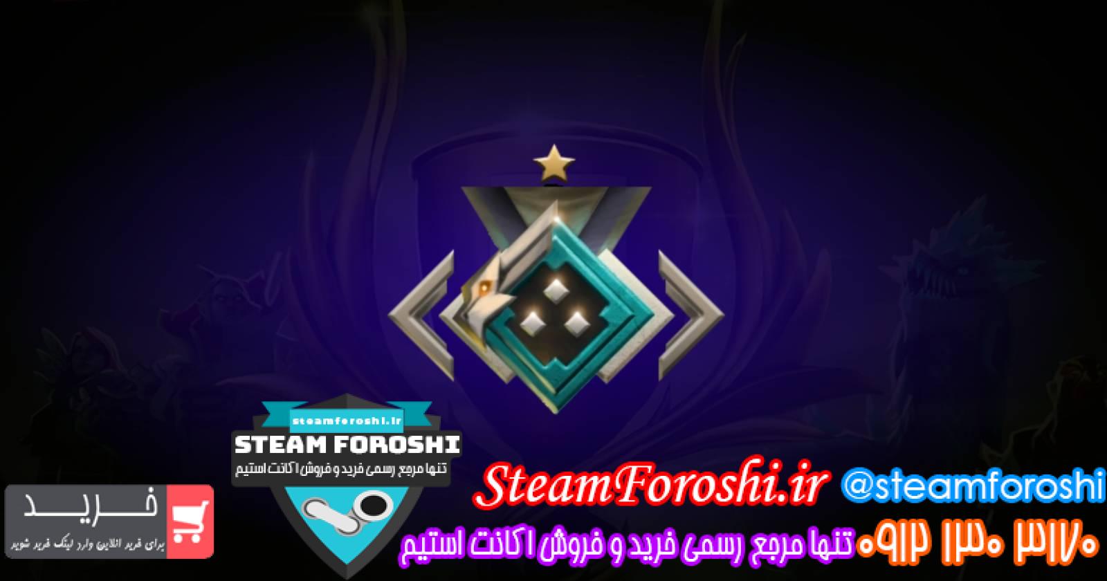 خرید اکانت دوتا 2 کد 13336