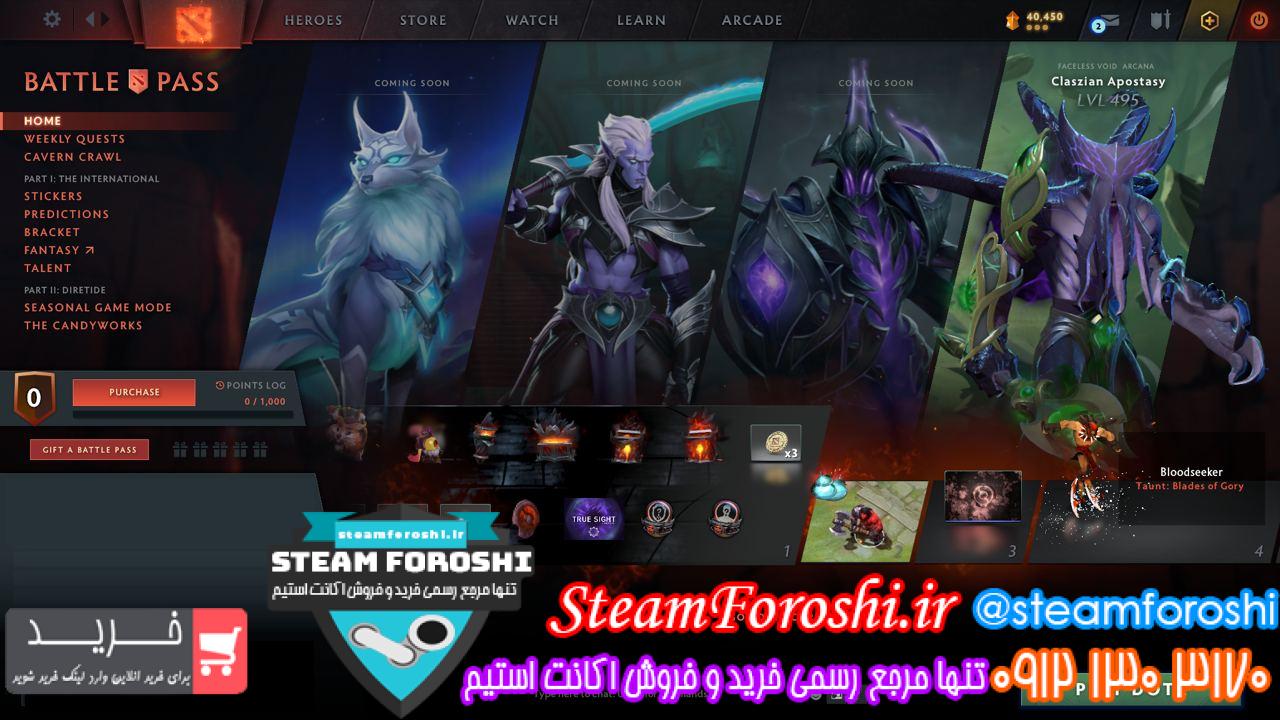 خرید اکانت دوتا 2 کد 13421